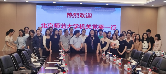 8-北京師范大學機關青年管理干部培訓班學習實踐團973.png