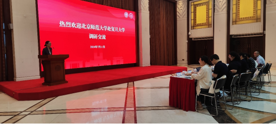 8-北京師范大學機關青年管理干部培訓班學習實踐團980.png
